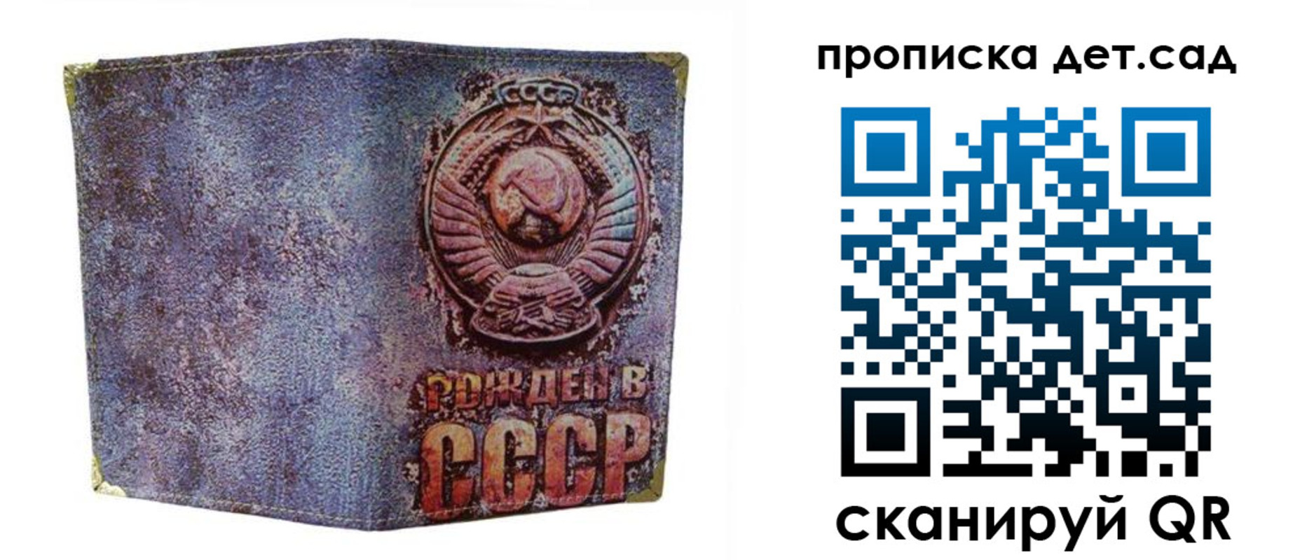 временная регистрация госуслуги в Дербенте
