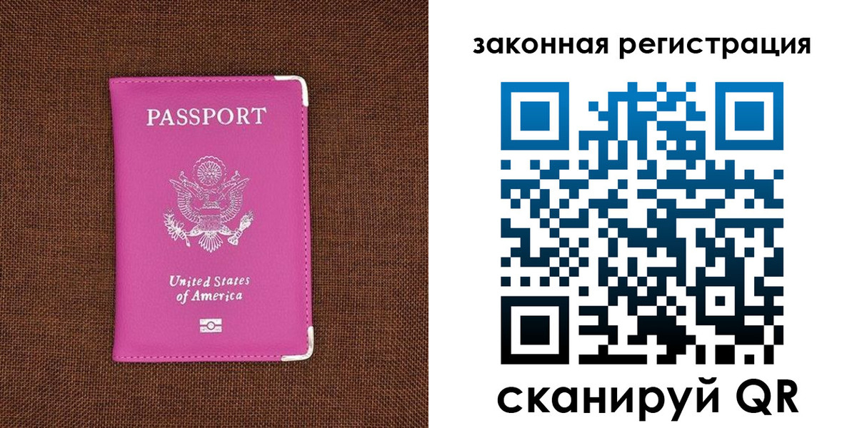 прописка поиск в Дербенте