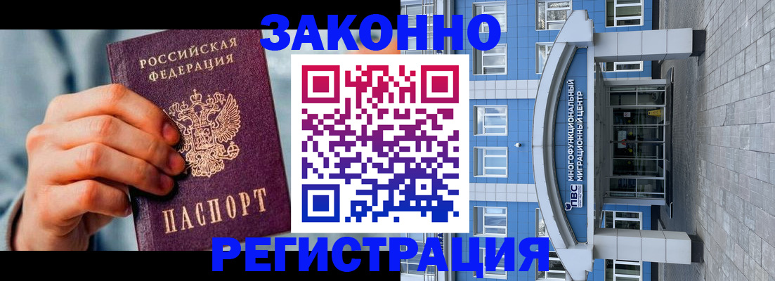 регистрация для школы в Дербенте