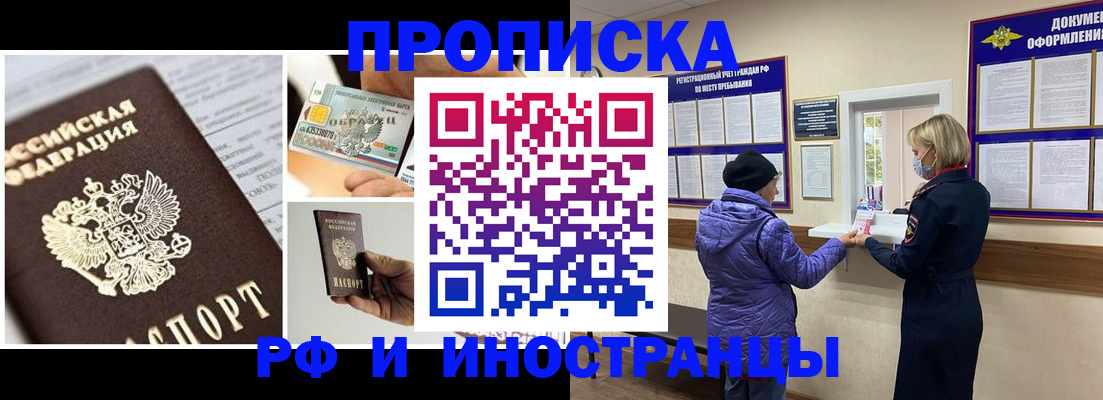 регистрация для дет. сада в Дербенте